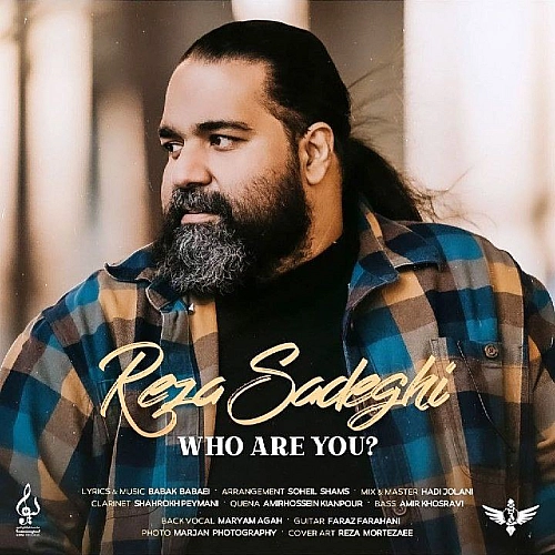 Cover artwork for To Ki Hasti (new Version) by Reza Sadeghi